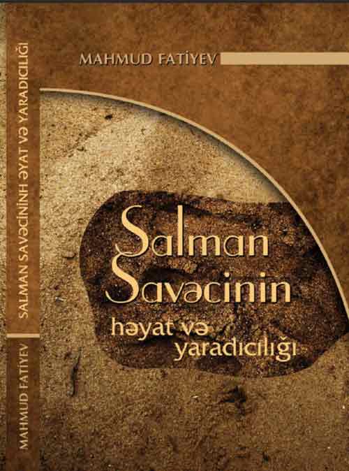 SALMAN SAVƏCİNİN HƏYAT VƏ YARADICILIĞI